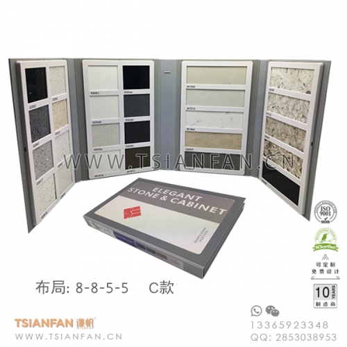 石英石塑料樣品冊色卡