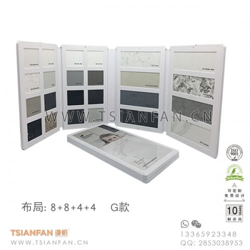 新款石材塑料樣品冊-精致小巧-石英石樣品盒