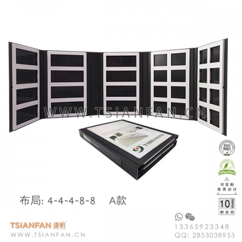 大理石塑料樣品冊