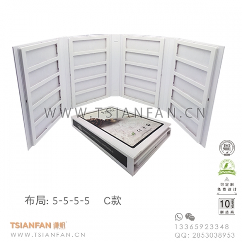 石材塑料樣品冊