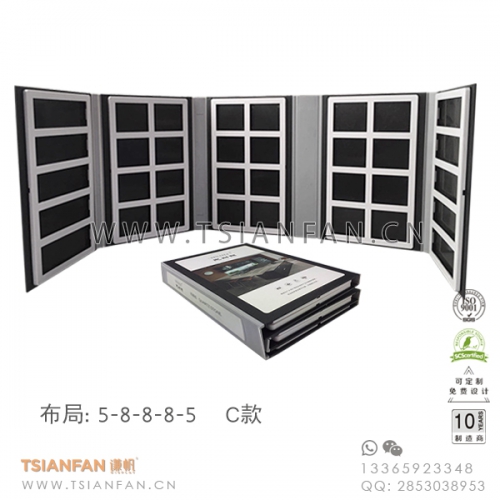 石材展示樣品冊