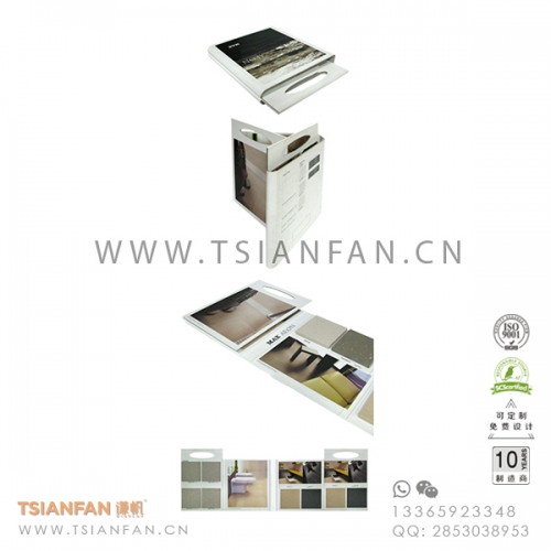 瓷磚紙板樣品冊