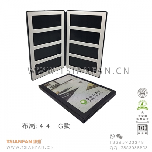 石材塑料樣品書