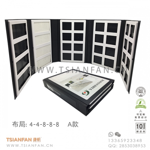 崗石塑料樣品冊(cè)