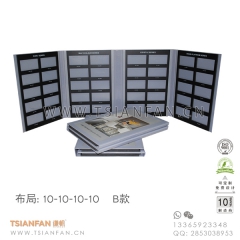 石材樣品冊(cè)