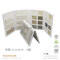 爆款石英石塑料樣品冊(cè)