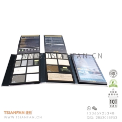 人造石樣品冊(cè)