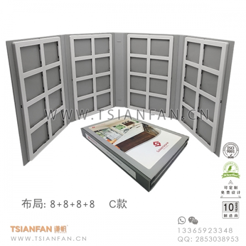 高檔石材塑料樣品書