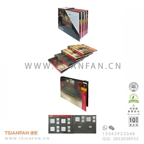陶瓷紙板樣品冊(cè)