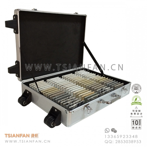 微晶石手提樣板箱