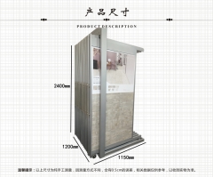 瓷磚平推展示架