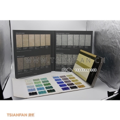 馬賽克樣品冊